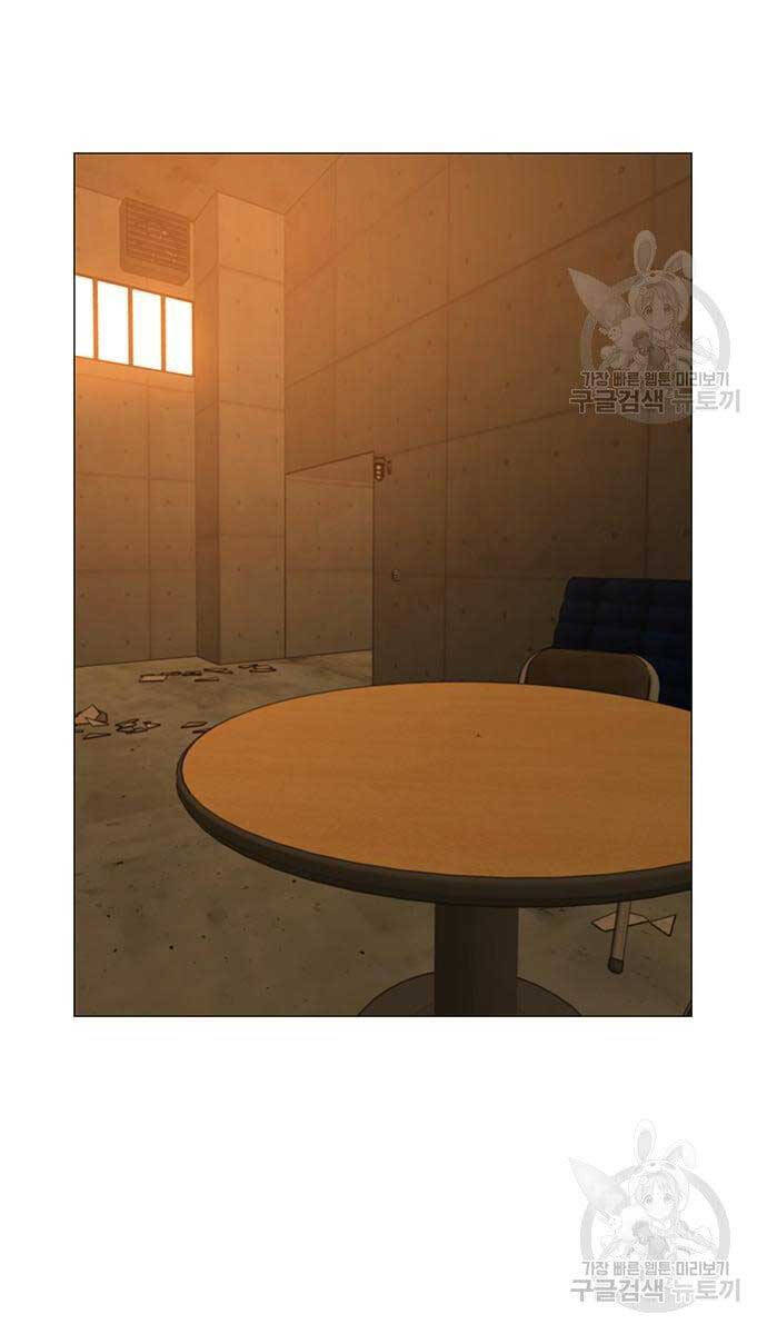 Nhiệm Vụ Đời Thật chapter 77 - Upload bởi truyensieuhay.com