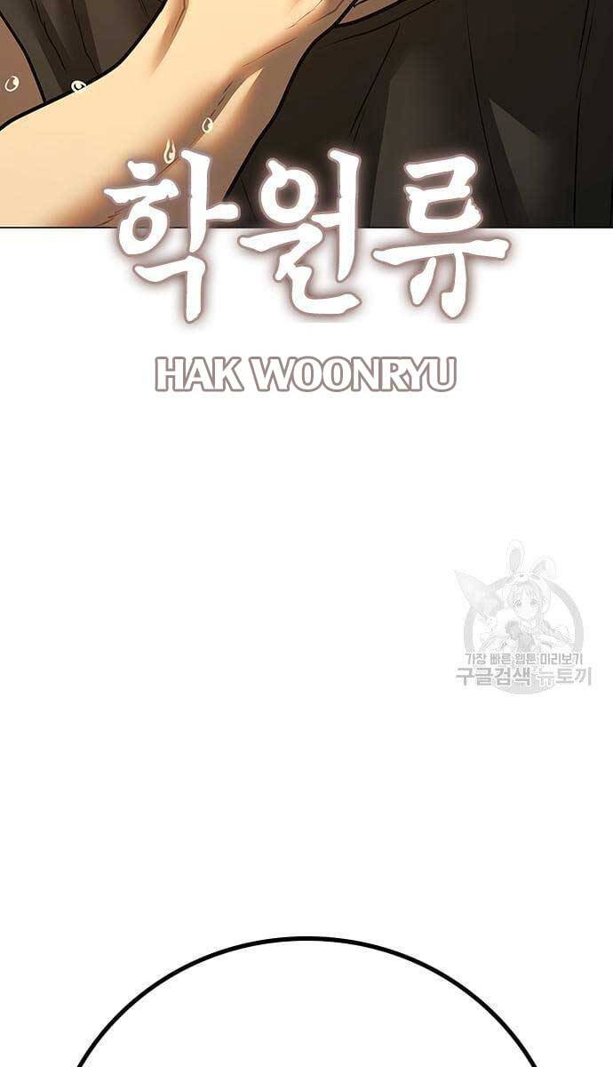 Nhiệm Vụ Đời Thật chapter 77 - Upload bởi truyensieuhay.com