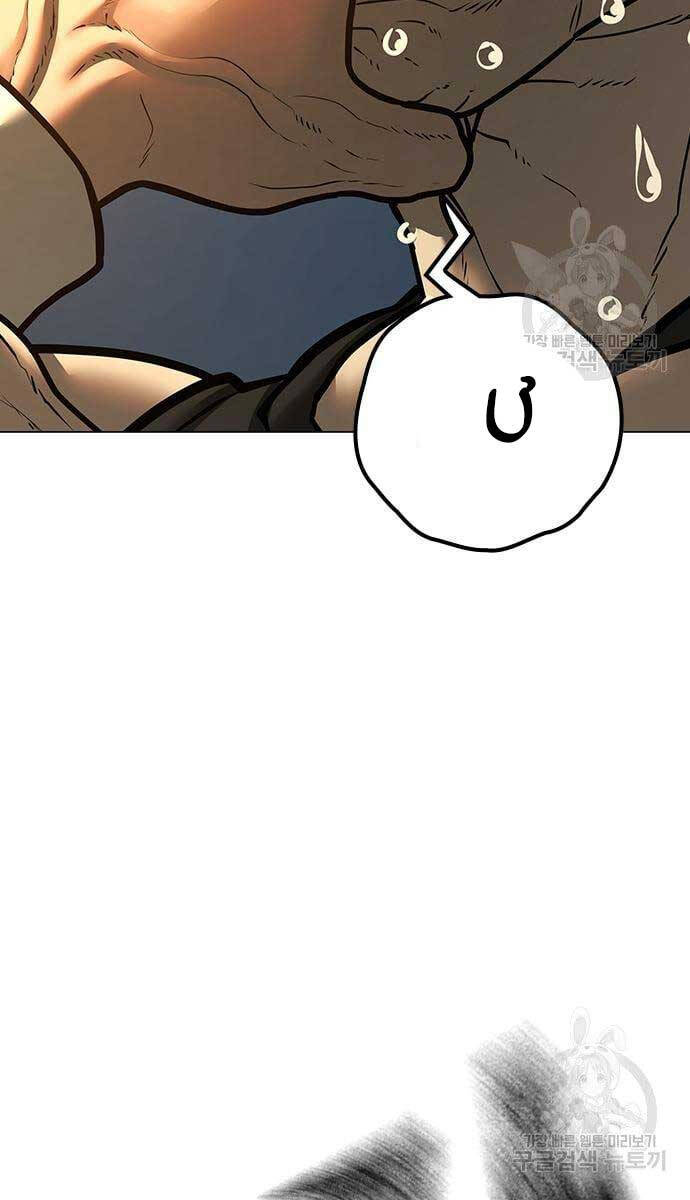 Nhiệm Vụ Đời Thật chapter 77 - Upload bởi truyensieuhay.com