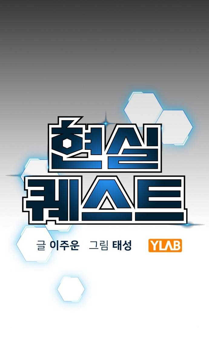 Nhiệm Vụ Đời Thật chapter 78 - Upload bởi truyensieuhay.com