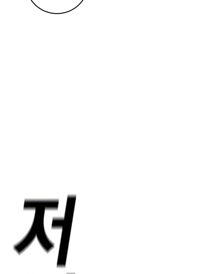 Nhiệm Vụ Đời Thật chapter 79 - Upload bởi truyensieuhay.com