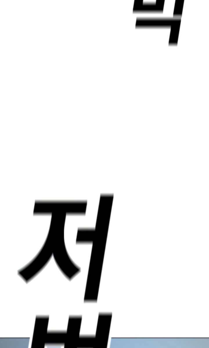 Nhiệm Vụ Đời Thật chapter 79 - Upload bởi truyensieuhay.com