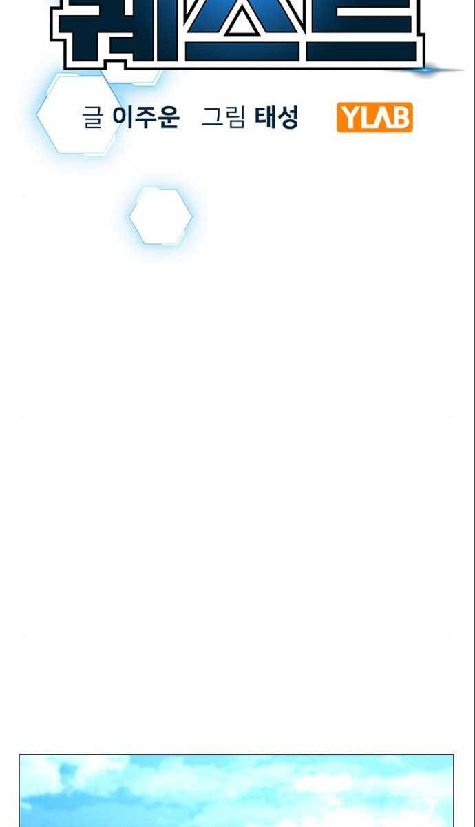 Nhiệm Vụ Đời Thật chapter 80 - Upload bởi truyensieuhay.com