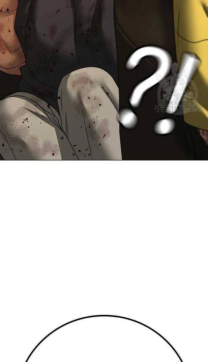 Nhiệm Vụ Đời Thật chapter 81 - Upload bởi truyensieuhay.com
