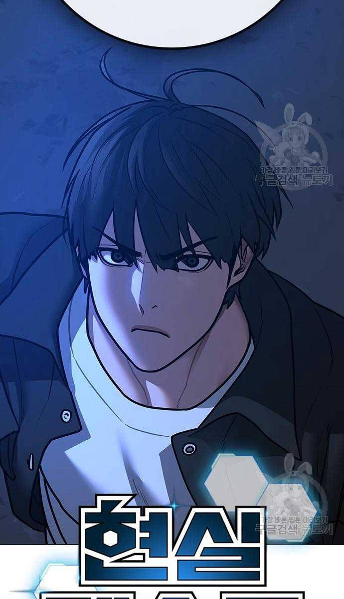 Nhiệm Vụ Đời Thật chapter 81 - Upload bởi truyensieuhay.com