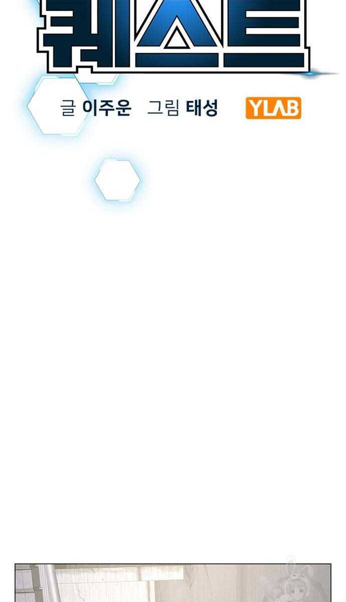 Nhiệm Vụ Đời Thật chapter 81 - Upload bởi truyensieuhay.com