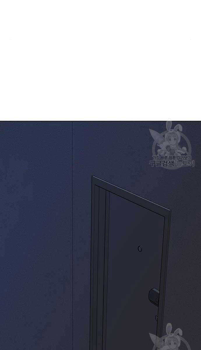 Nhiệm Vụ Đời Thật chapter 81 - Upload bởi truyensieuhay.com