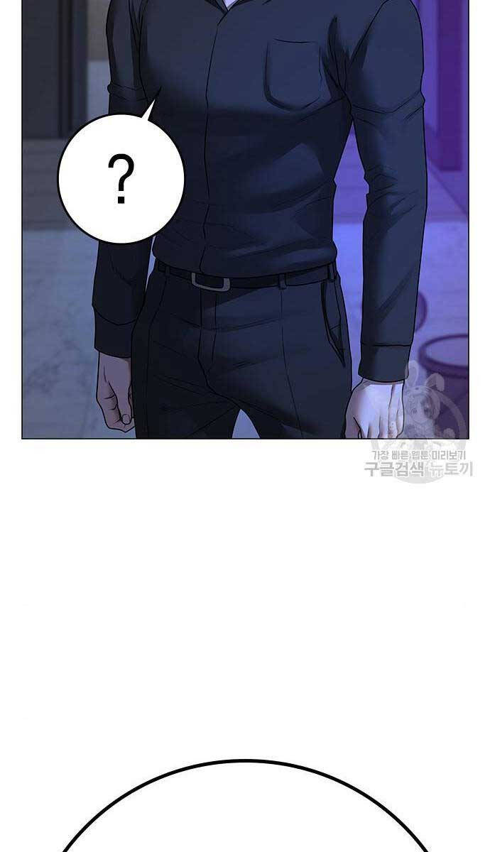 Nhiệm Vụ Đời Thật chapter 81 - Upload bởi truyensieuhay.com