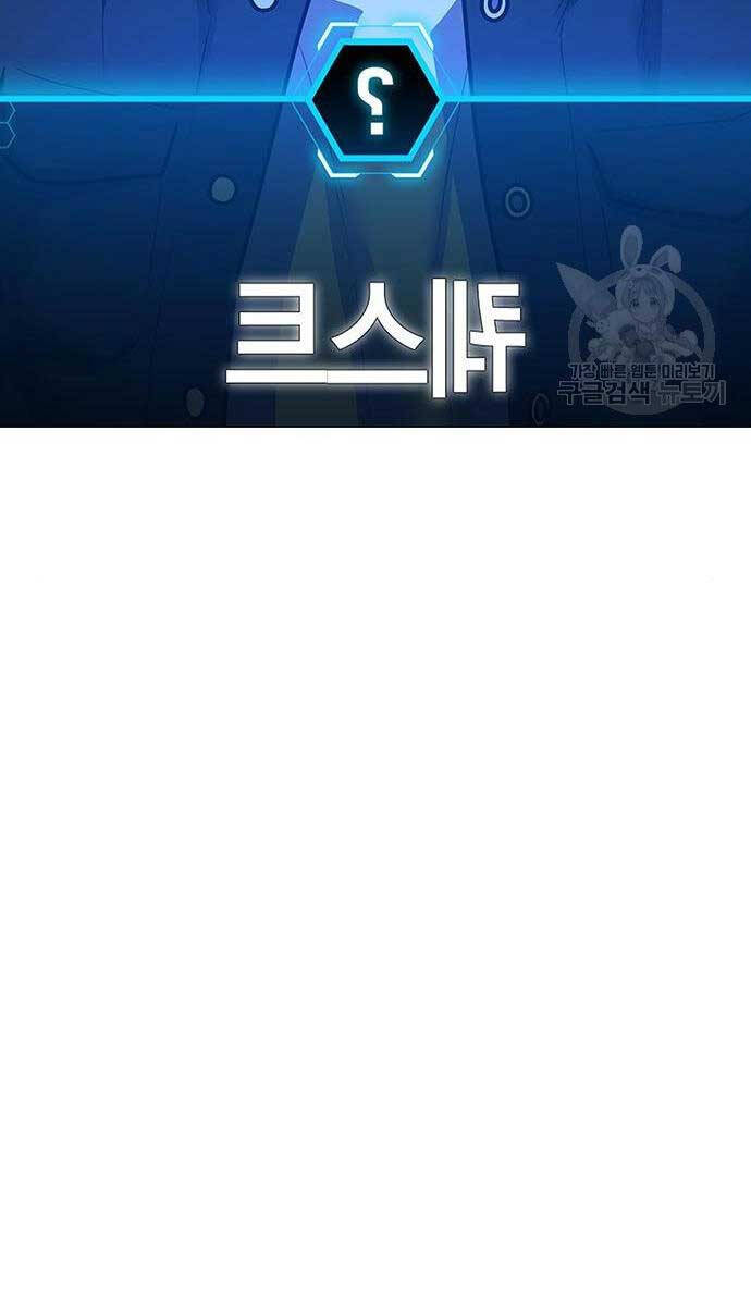 Nhiệm Vụ Đời Thật chapter 81 - Upload bởi truyensieuhay.com