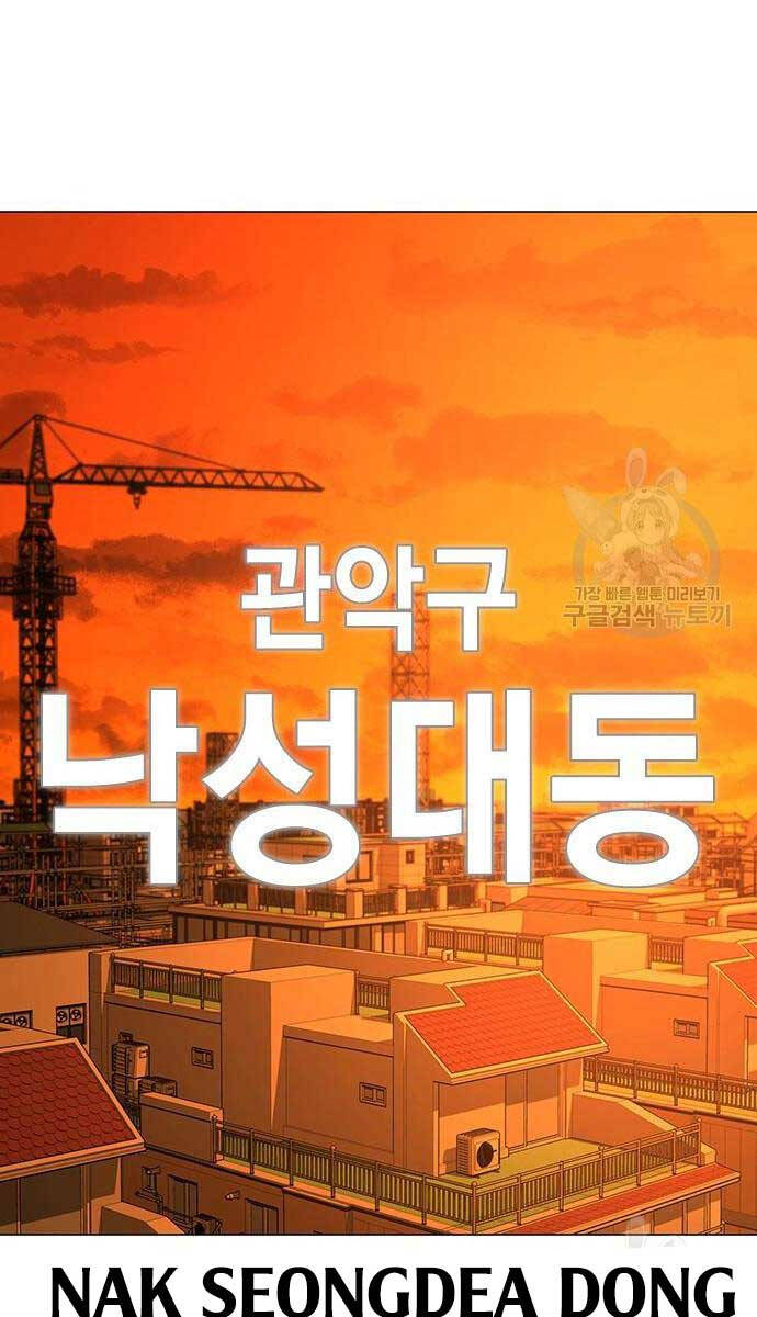 Nhiệm Vụ Đời Thật chapter 81 - Upload bởi truyensieuhay.com