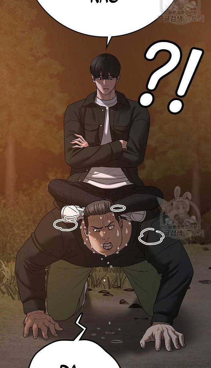 Nhiệm Vụ Đời Thật chapter 81 - Upload bởi truyensieuhay.com