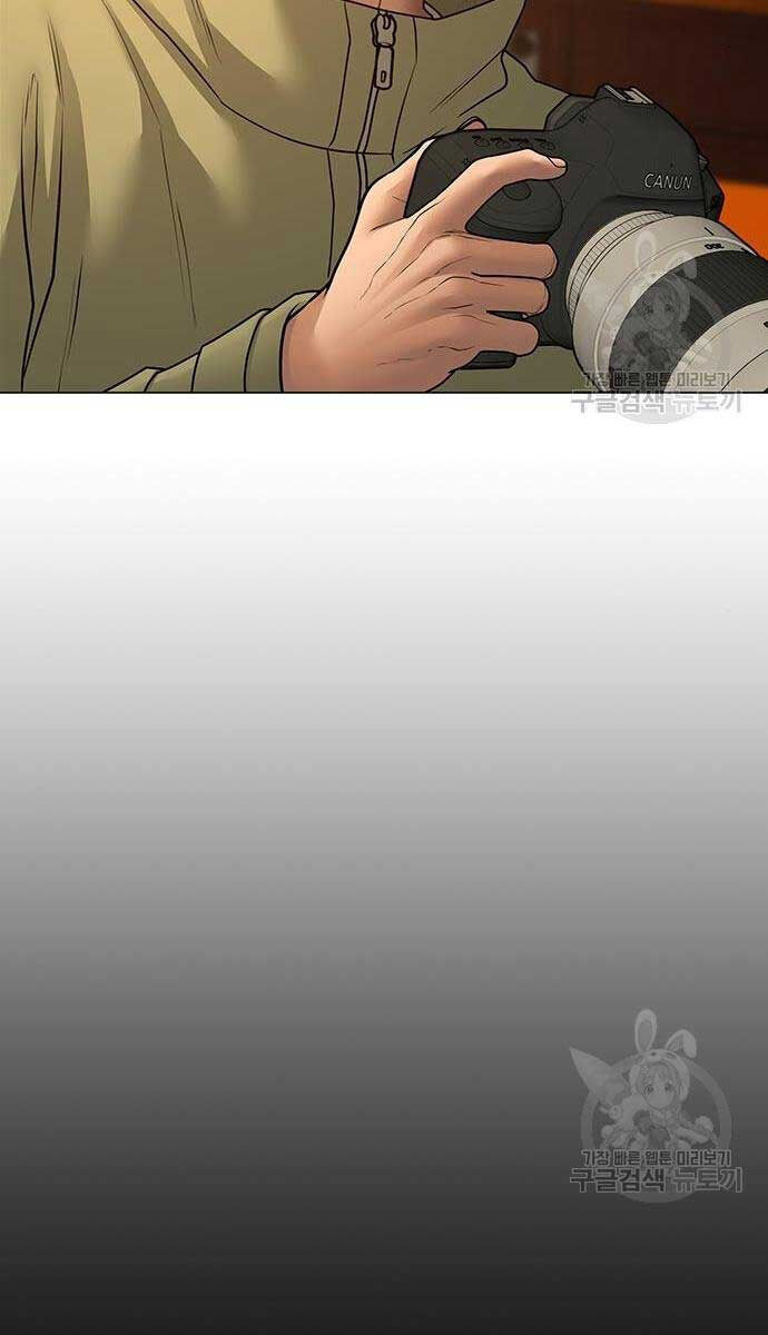 Nhiệm Vụ Đời Thật chapter 82 - Upload bởi truyensieuhay.com