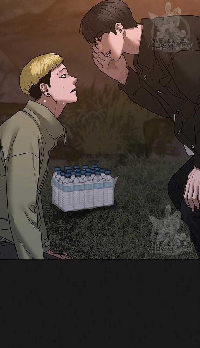 Nhiệm Vụ Đời Thật chapter 82 - Upload bởi truyensieuhay.com