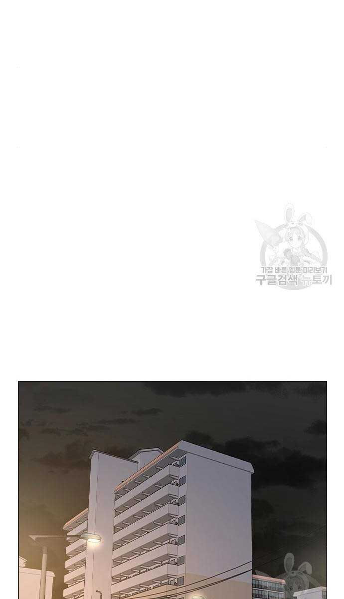Nhiệm Vụ Đời Thật chapter 82 - Upload bởi truyensieuhay.com