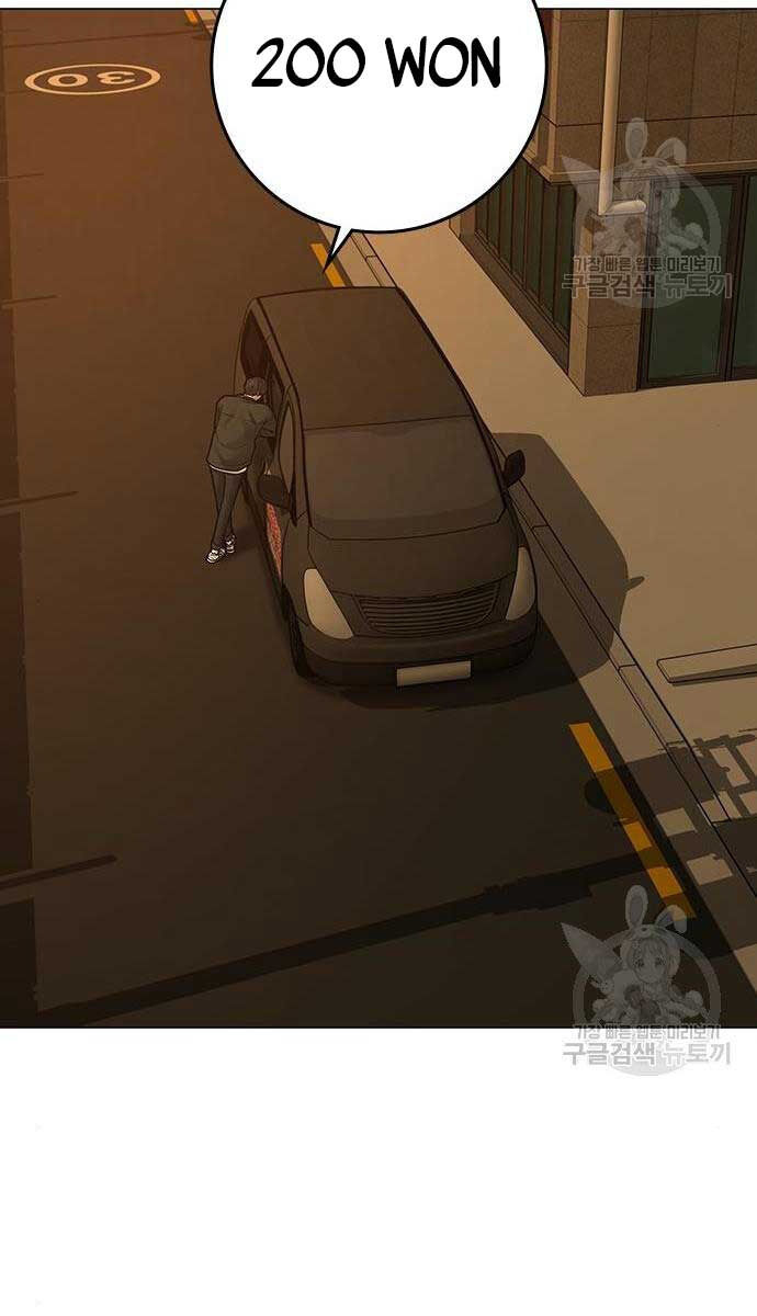 Nhiệm Vụ Đời Thật chapter 82 - Upload bởi truyensieuhay.com