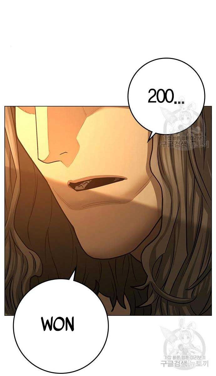 Nhiệm Vụ Đời Thật chapter 82 - Upload bởi truyensieuhay.com