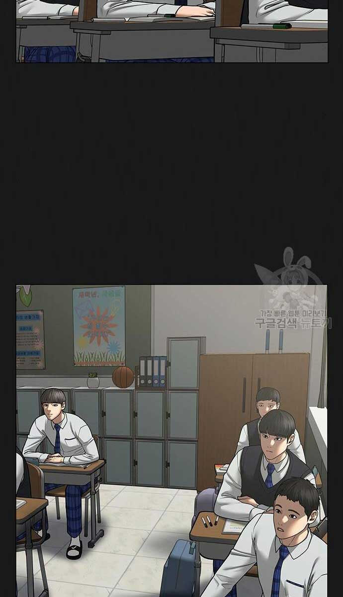 Nhiệm Vụ Đời Thật chapter 82 - Upload bởi truyensieuhay.com