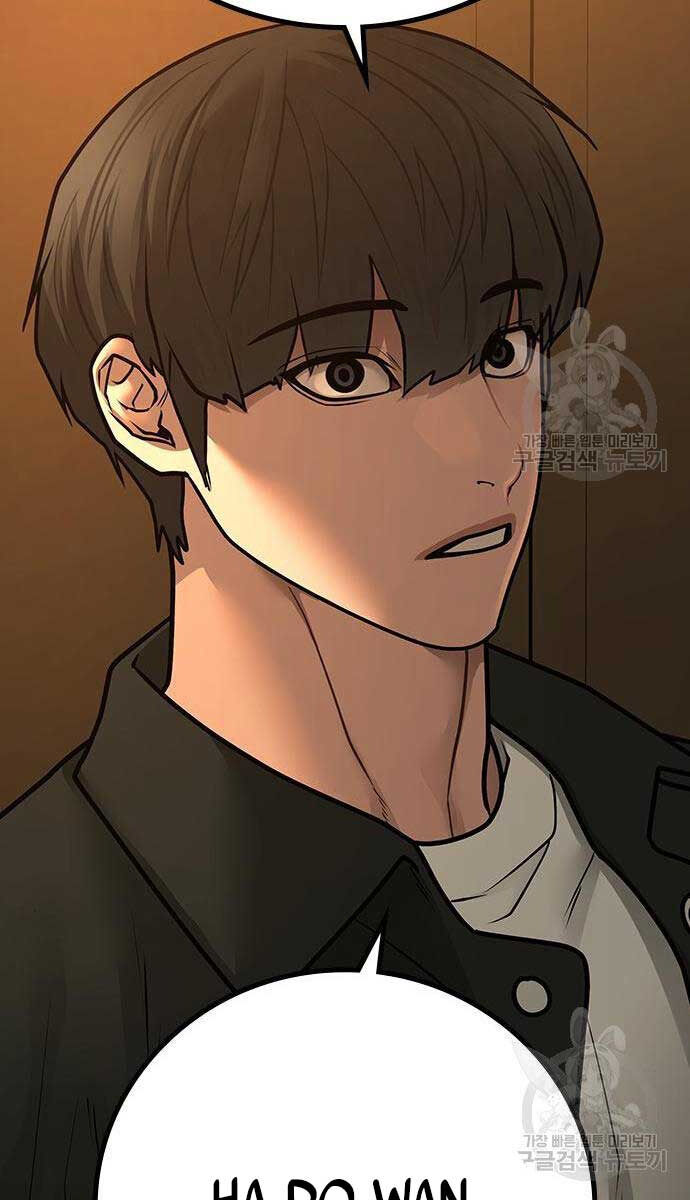 Nhiệm Vụ Đời Thật chapter 82 - Upload bởi truyensieuhay.com