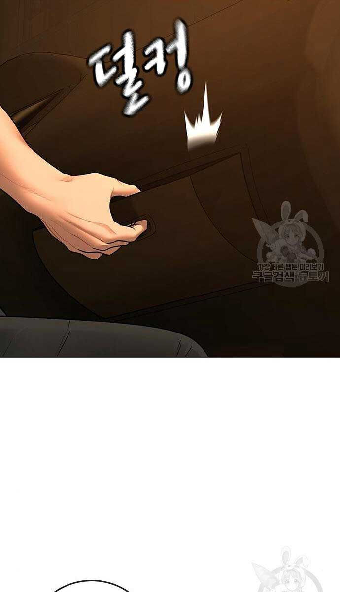 Nhiệm Vụ Đời Thật chapter 82 - Upload bởi truyensieuhay.com
