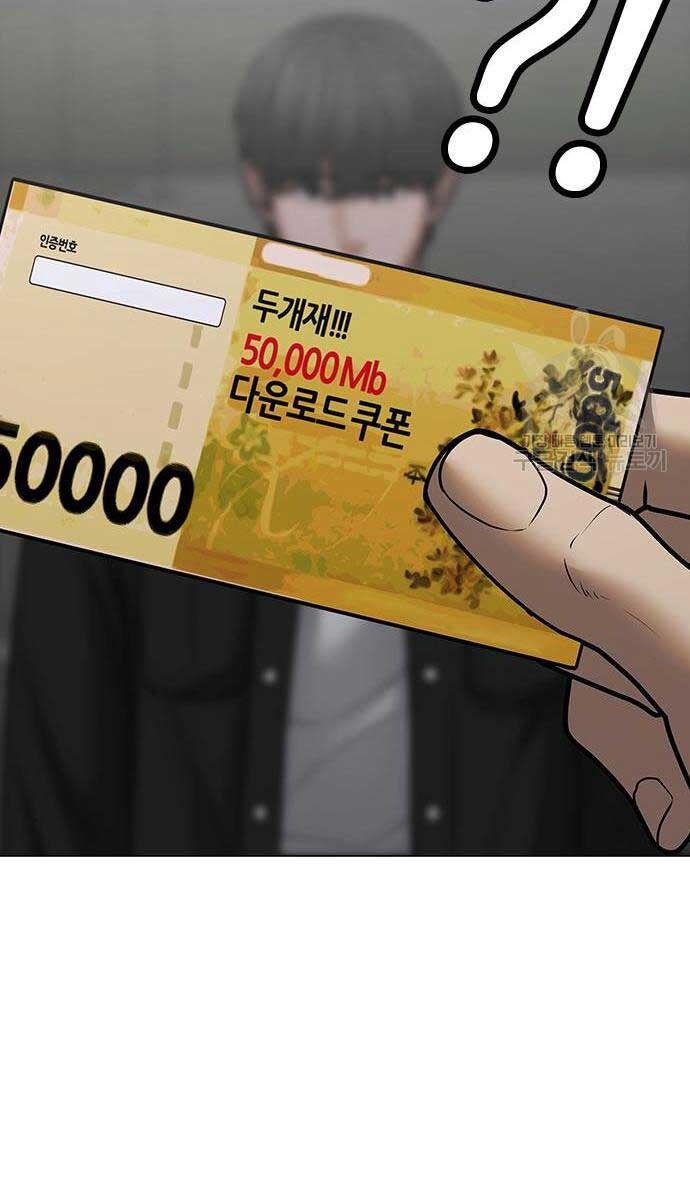 Nhiệm Vụ Đời Thật chapter 83 - Upload bởi truyensieuhay.com