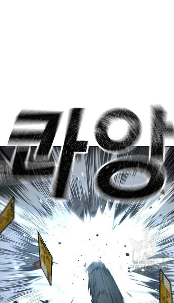 Nhiệm Vụ Đời Thật chapter 83 - Upload bởi truyensieuhay.com