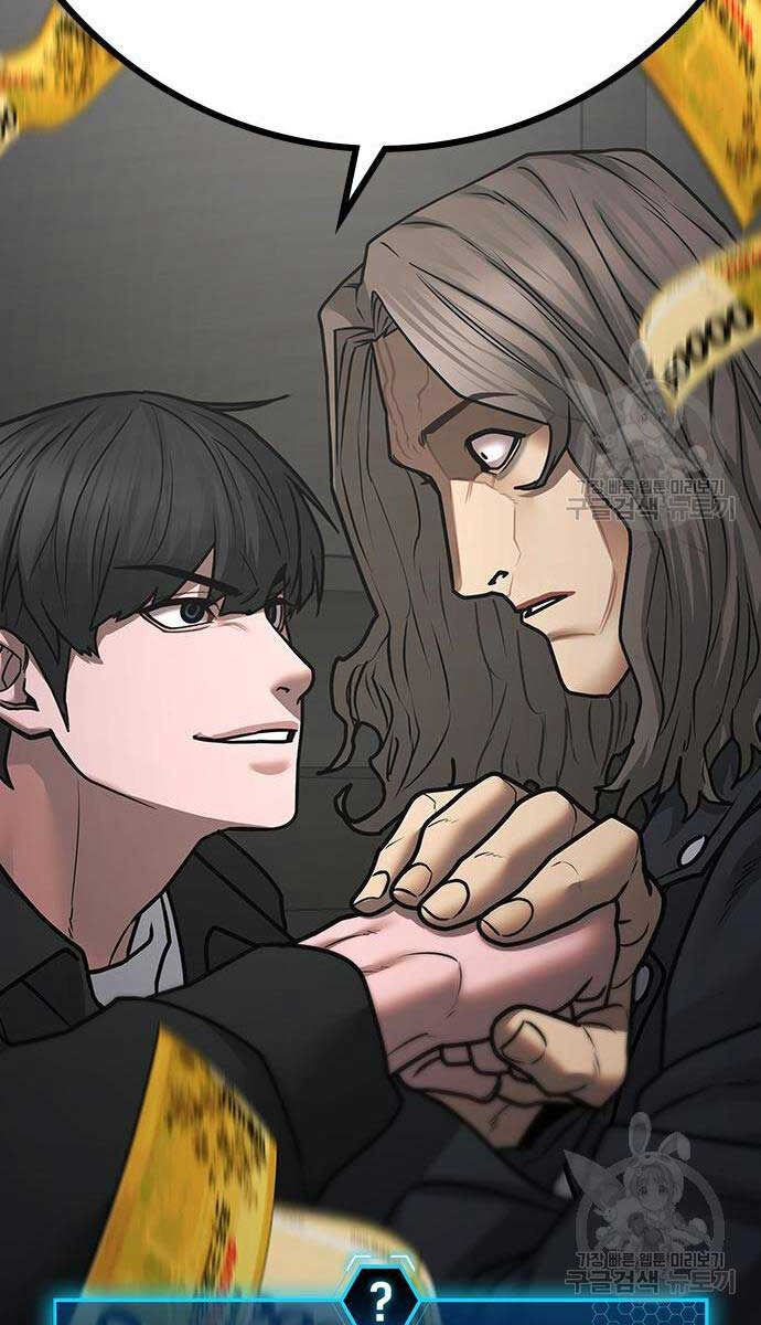Nhiệm Vụ Đời Thật chapter 83 - Upload bởi truyensieuhay.com