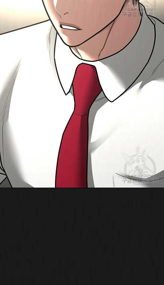 Nhiệm Vụ Đời Thật chapter 83 - Upload bởi truyensieuhay.com