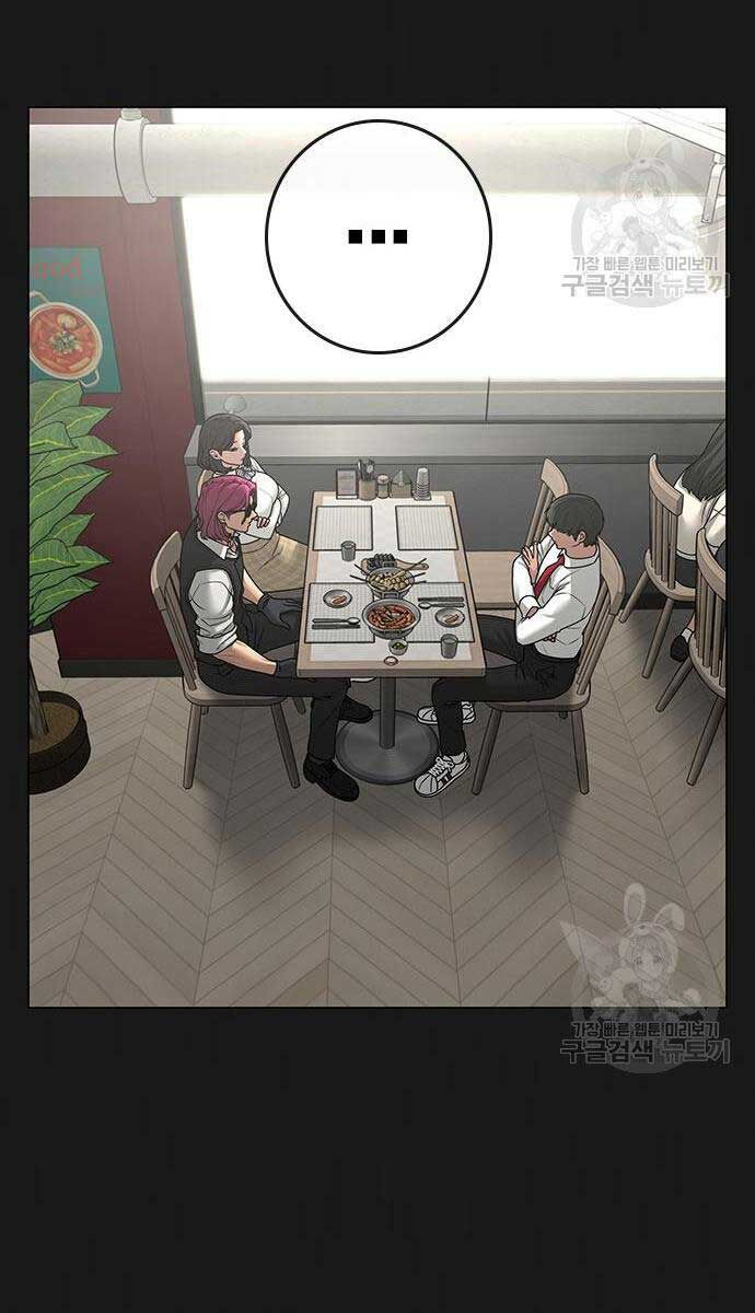 Nhiệm Vụ Đời Thật chapter 83 - Upload bởi truyensieuhay.com