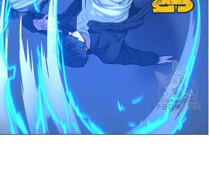Nhiệm Vụ Đời Thật chapter 84 - Upload bởi truyensieuhay.com
