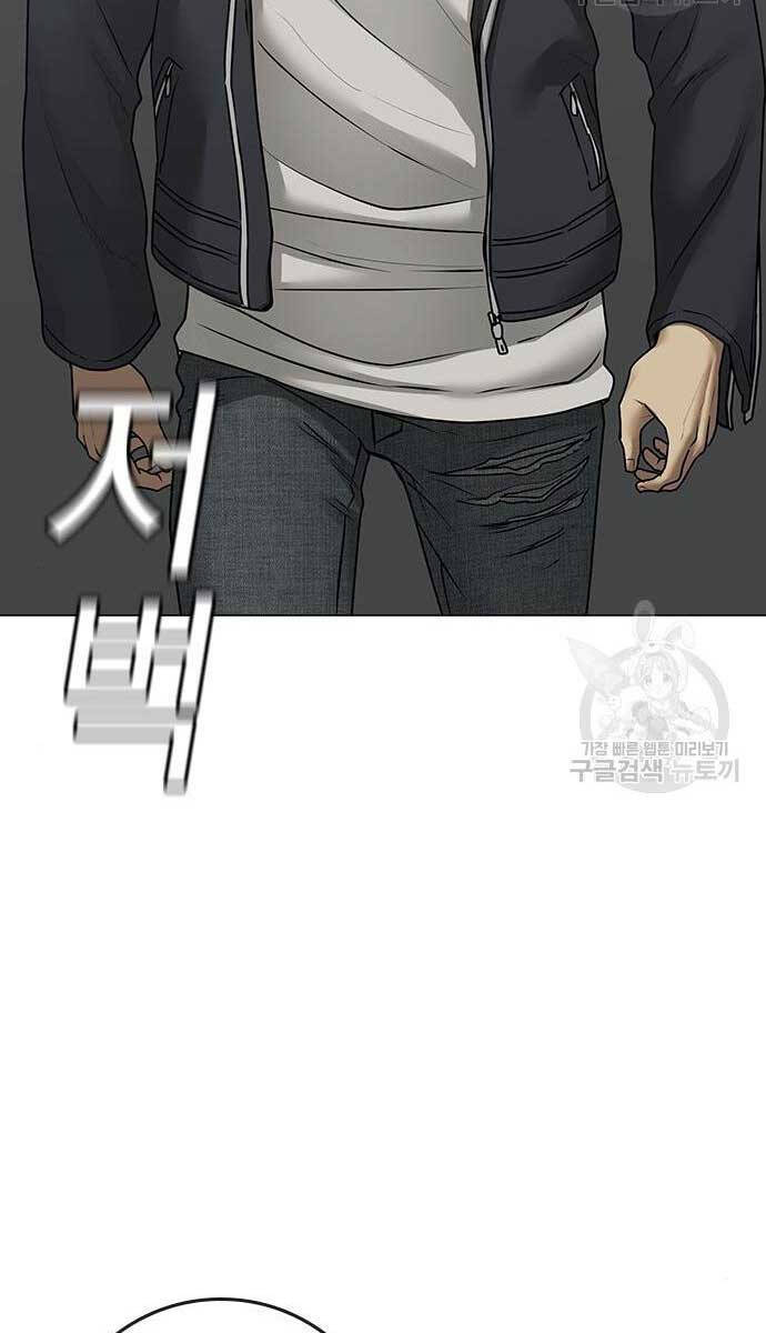 Nhiệm Vụ Đời Thật chapter 84 - Upload bởi truyensieuhay.com