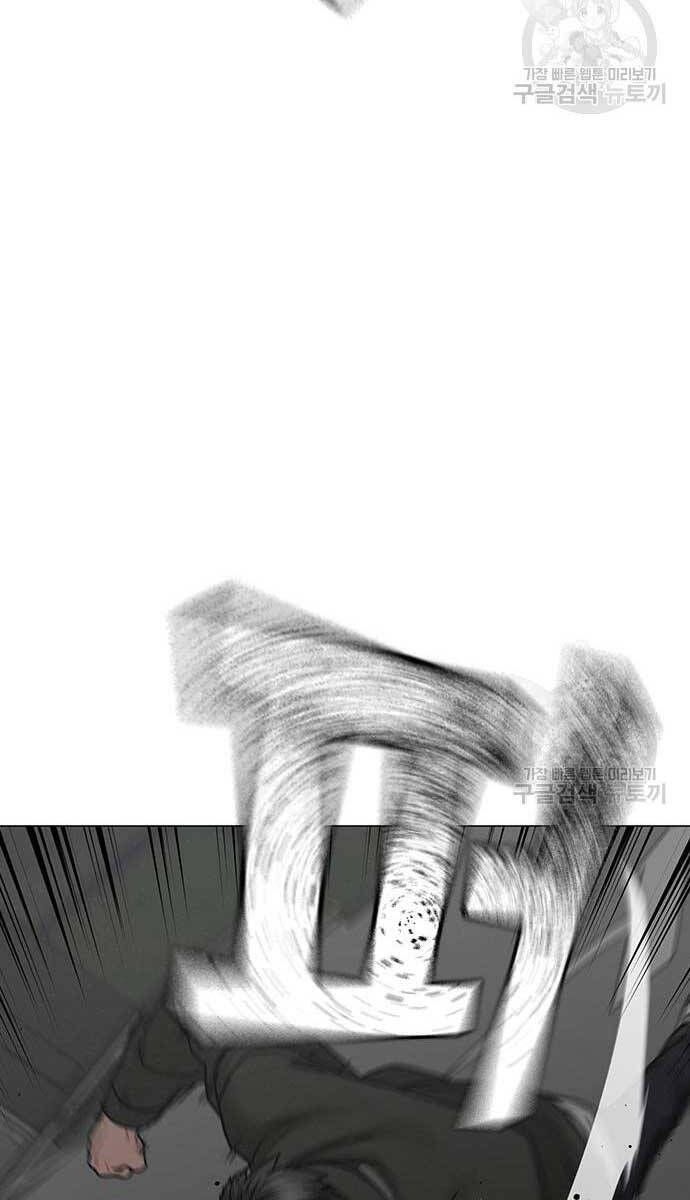 Nhiệm Vụ Đời Thật chapter 84 - Upload bởi truyensieuhay.com
