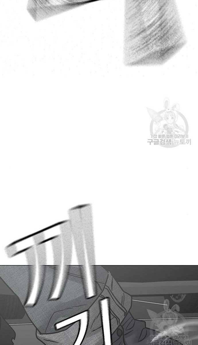 Nhiệm Vụ Đời Thật chapter 84 - Upload bởi truyensieuhay.com