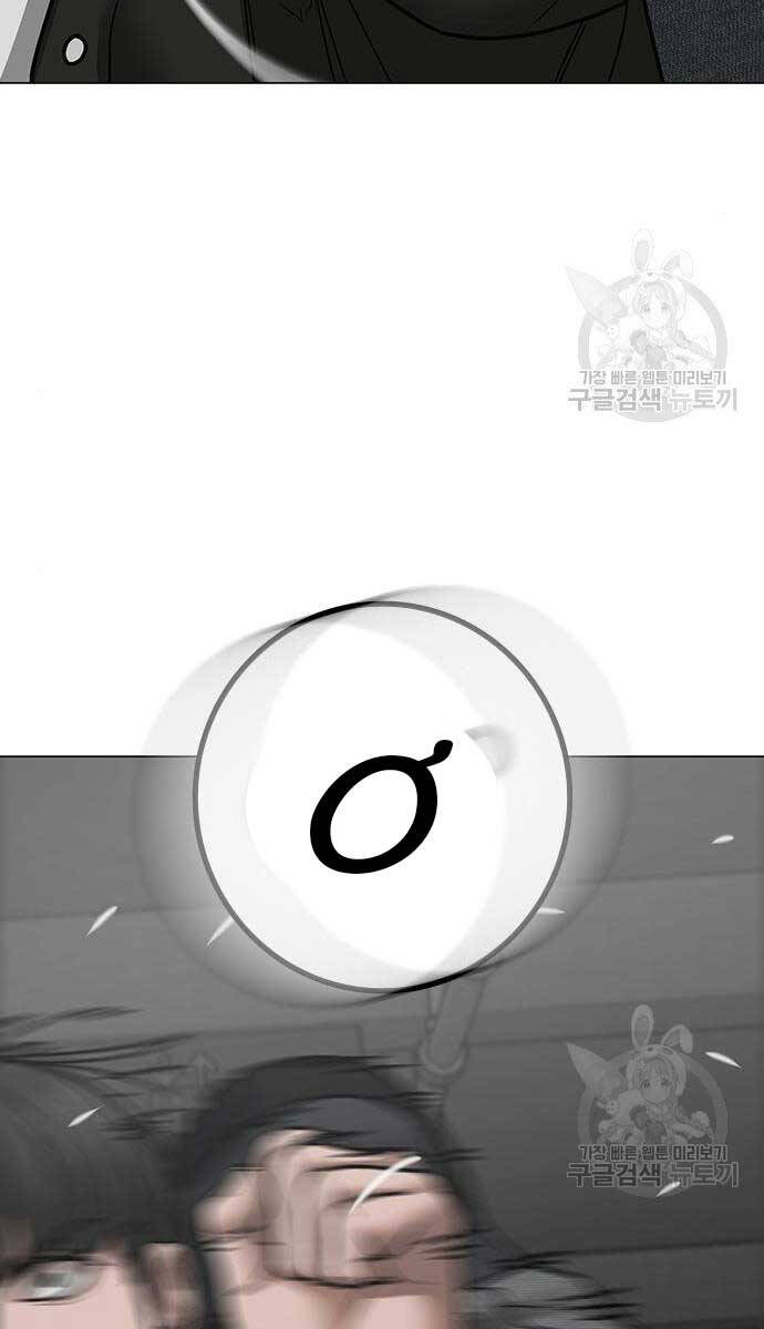 Nhiệm Vụ Đời Thật chapter 84 - Upload bởi truyensieuhay.com