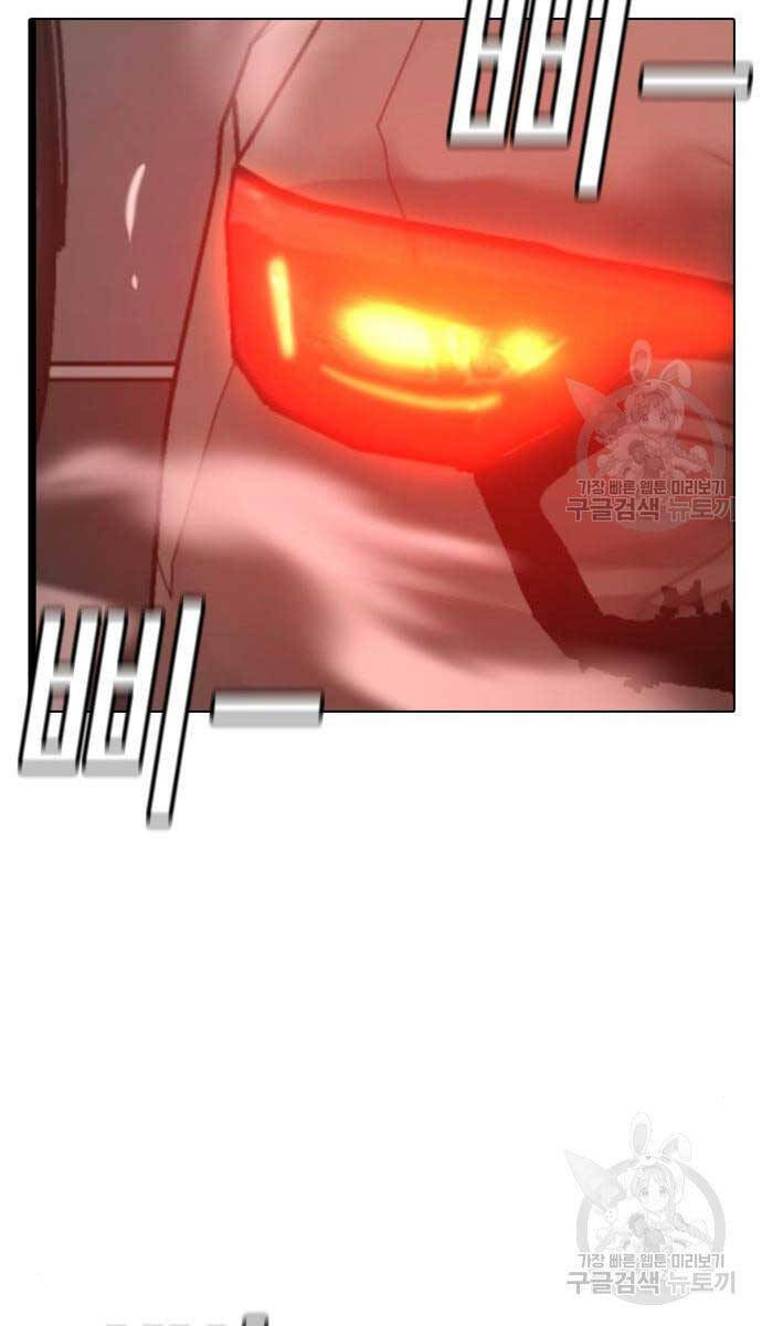 Nhiệm Vụ Đời Thật chapter 84 - Upload bởi truyensieuhay.com