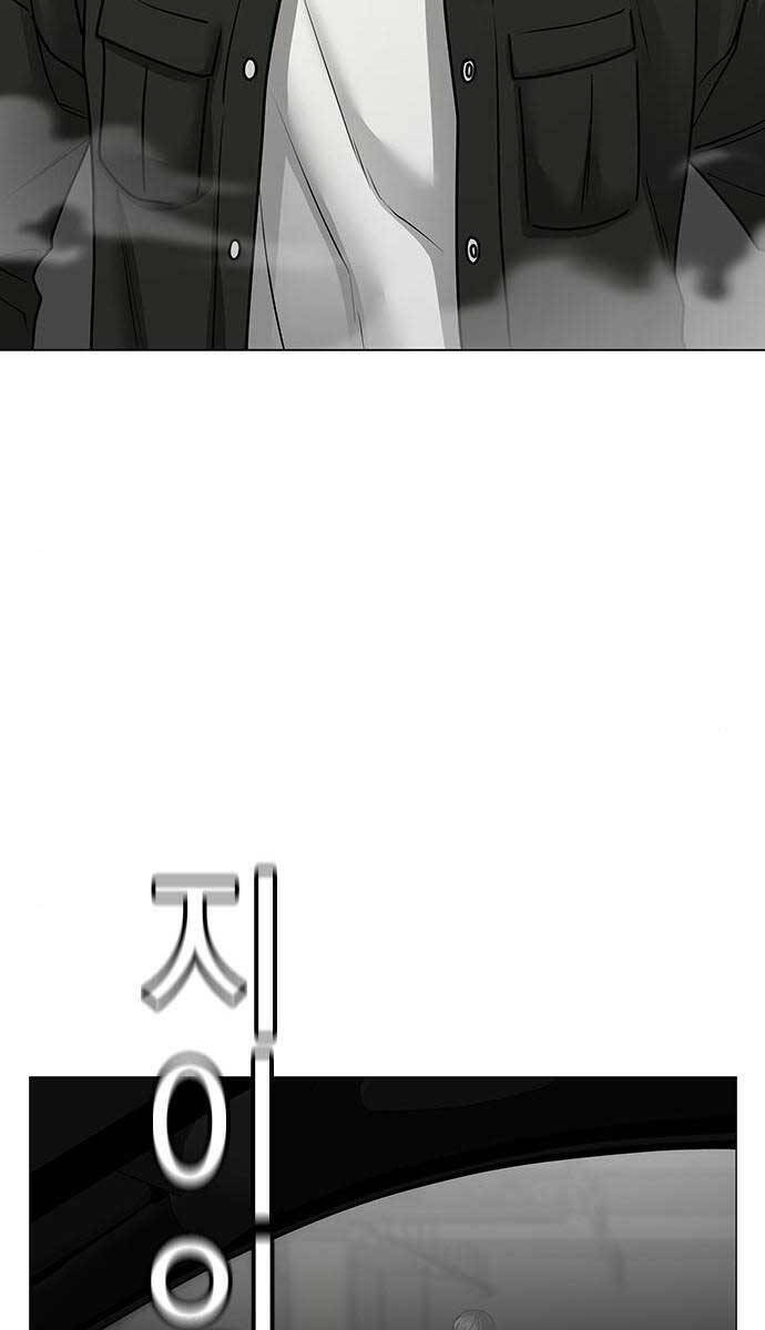 Nhiệm Vụ Đời Thật chapter 85 - Upload bởi truyensieuhay.com