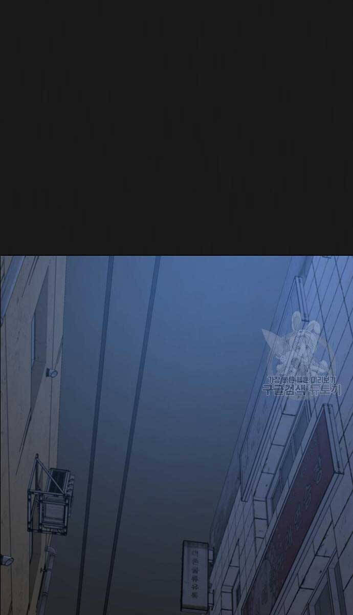 Nhiệm Vụ Đời Thật chapter 86 - Upload bởi truyensieuhay.com
