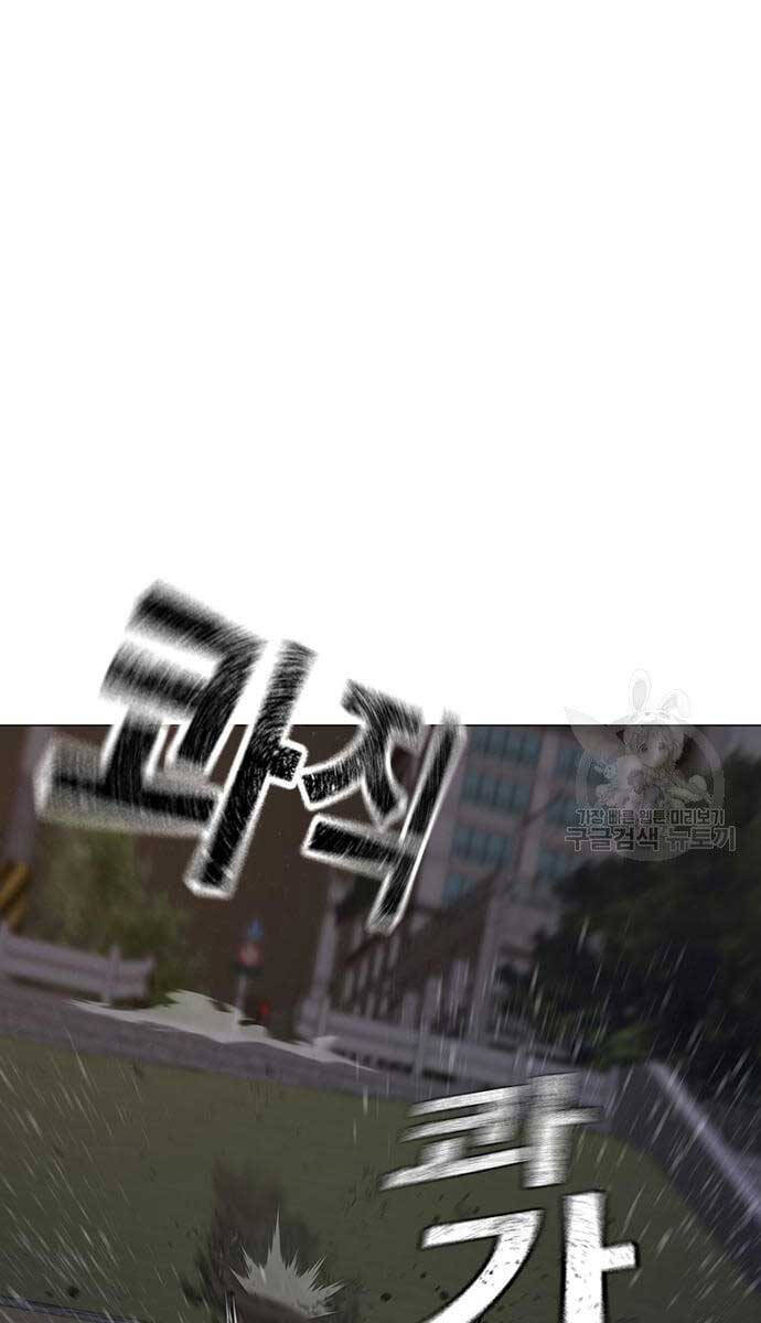 Nhiệm Vụ Đời Thật chapter 86 - Upload bởi truyensieuhay.com