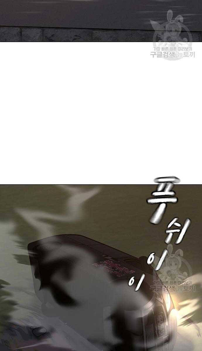 Nhiệm Vụ Đời Thật chapter 86 - Upload bởi truyensieuhay.com