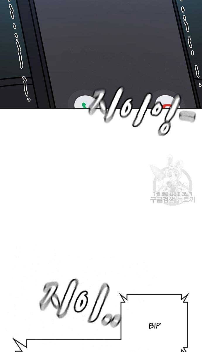 Nhiệm Vụ Đời Thật chapter 86 - Upload bởi truyensieuhay.com