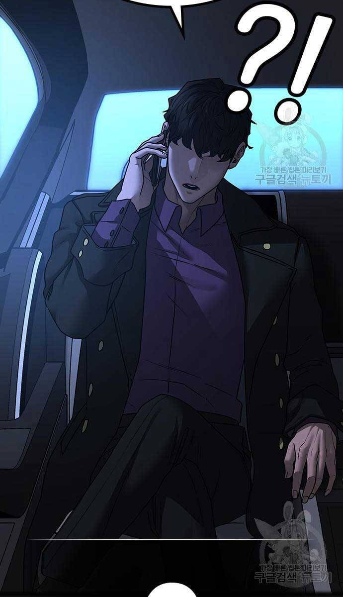 Nhiệm Vụ Đời Thật chapter 86 - Upload bởi truyensieuhay.com