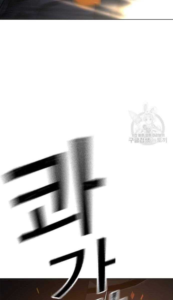 Nhiệm Vụ Đời Thật chapter 86 - Upload bởi truyensieuhay.com