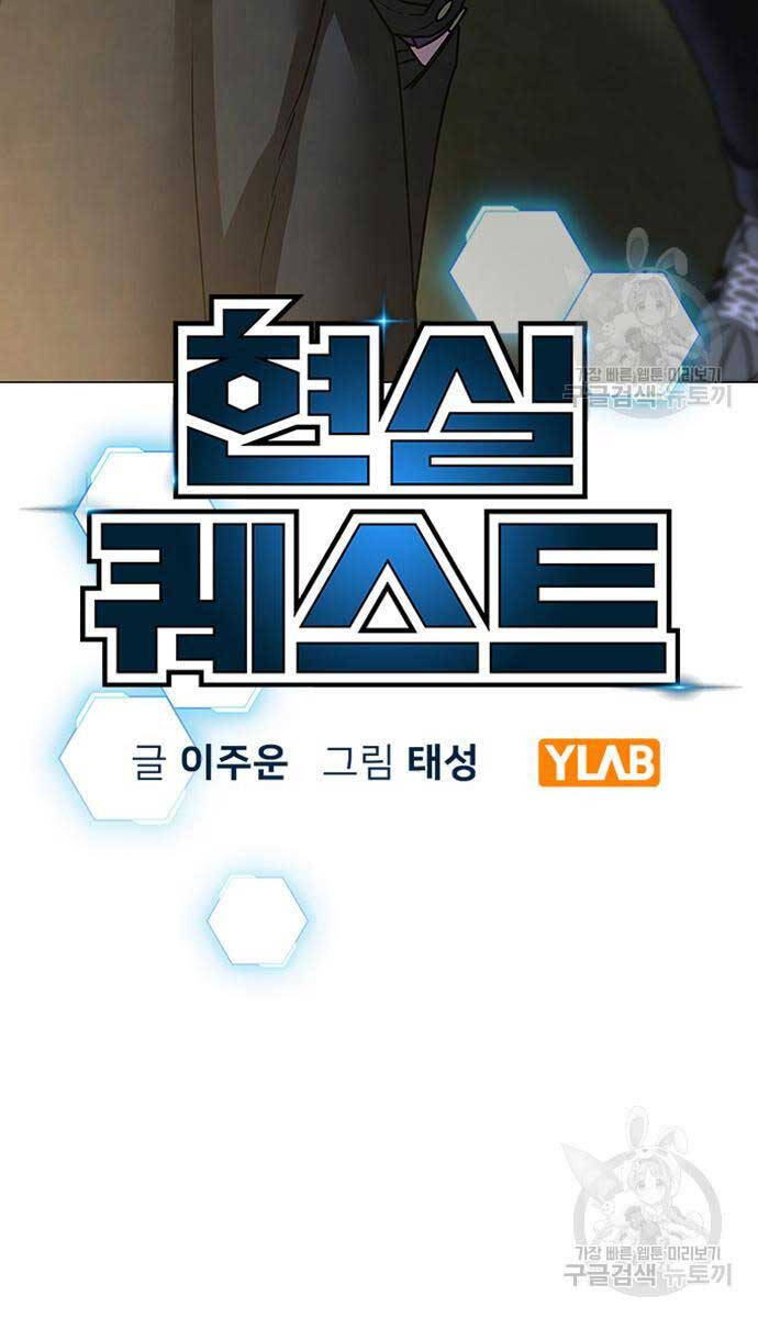 Nhiệm Vụ Đời Thật chapter 87 - Upload bởi truyensieuhay.com