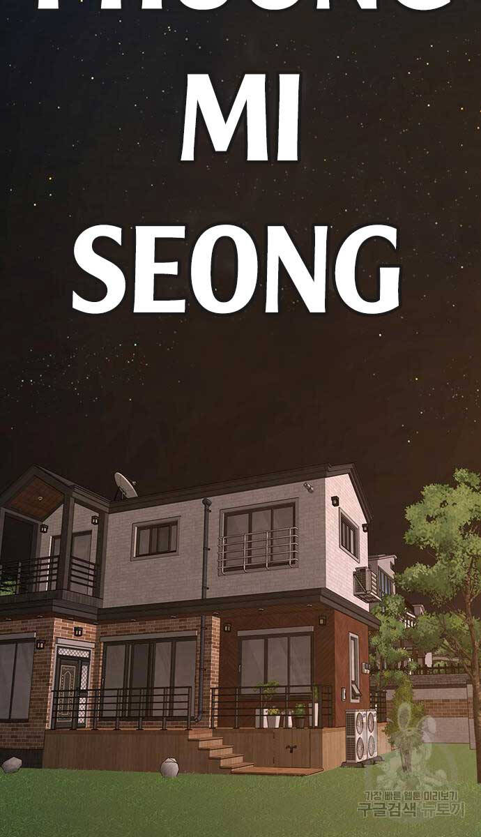 Nhiệm Vụ Đời Thật chapter 87 - Upload bởi truyensieuhay.com