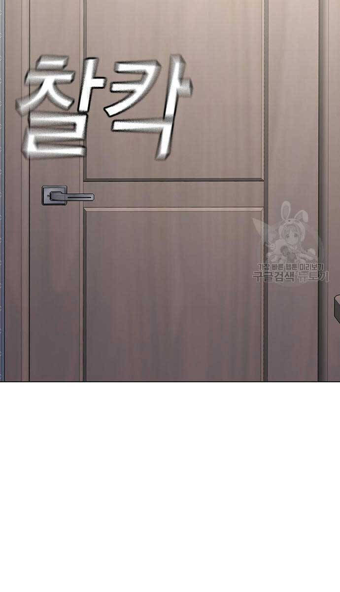 Nhiệm Vụ Đời Thật chapter 87 - Upload bởi truyensieuhay.com