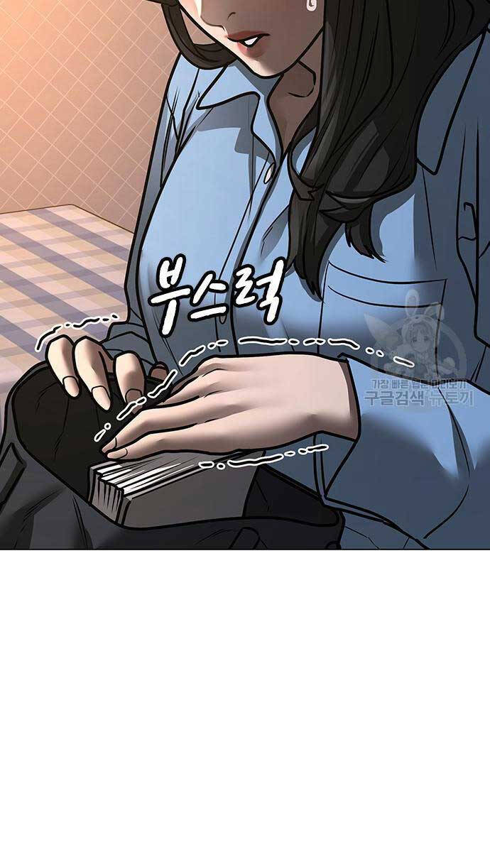 Nhiệm Vụ Đời Thật chapter 87 - Upload bởi truyensieuhay.com