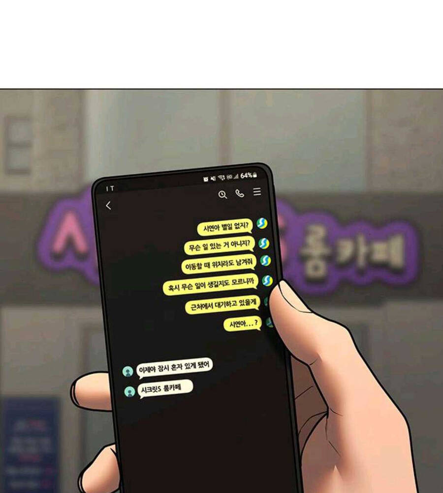 Nhiệm Vụ Đời Thật chapter 89.5 - Upload bởi truyensieuhay.com