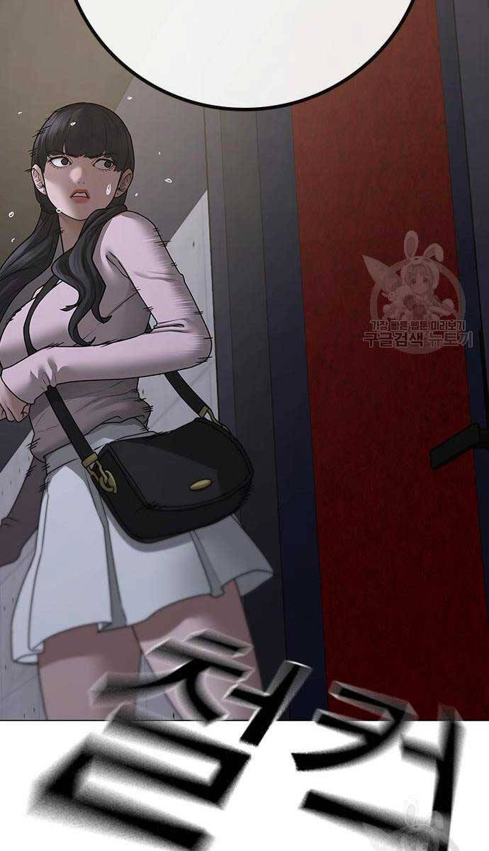 Nhiệm Vụ Đời Thật chapter 90 - Upload bởi truyensieuhay.com