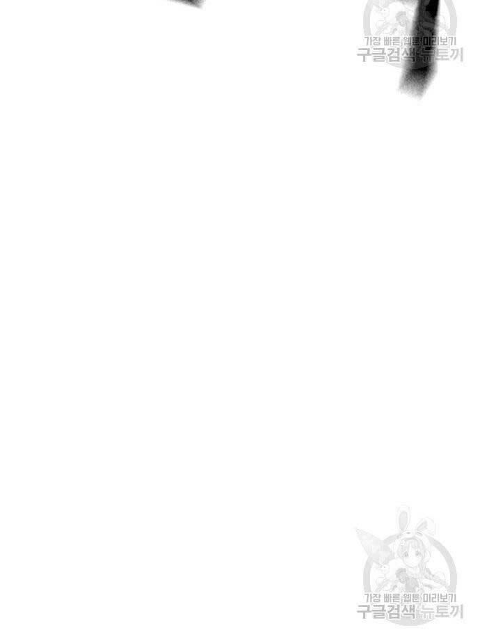 Nhiệm Vụ Đời Thật chapter 90 - Upload bởi truyensieuhay.com