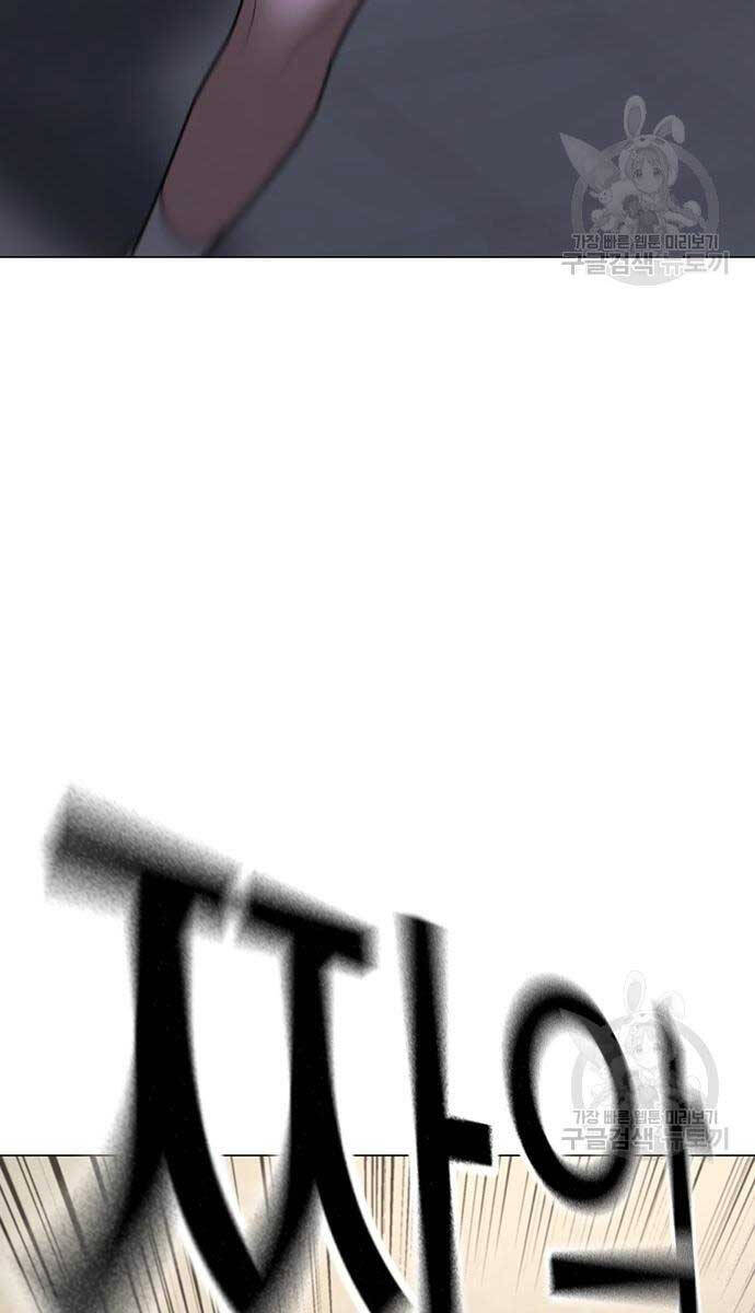 Nhiệm Vụ Đời Thật chapter 90 - Upload bởi truyensieuhay.com