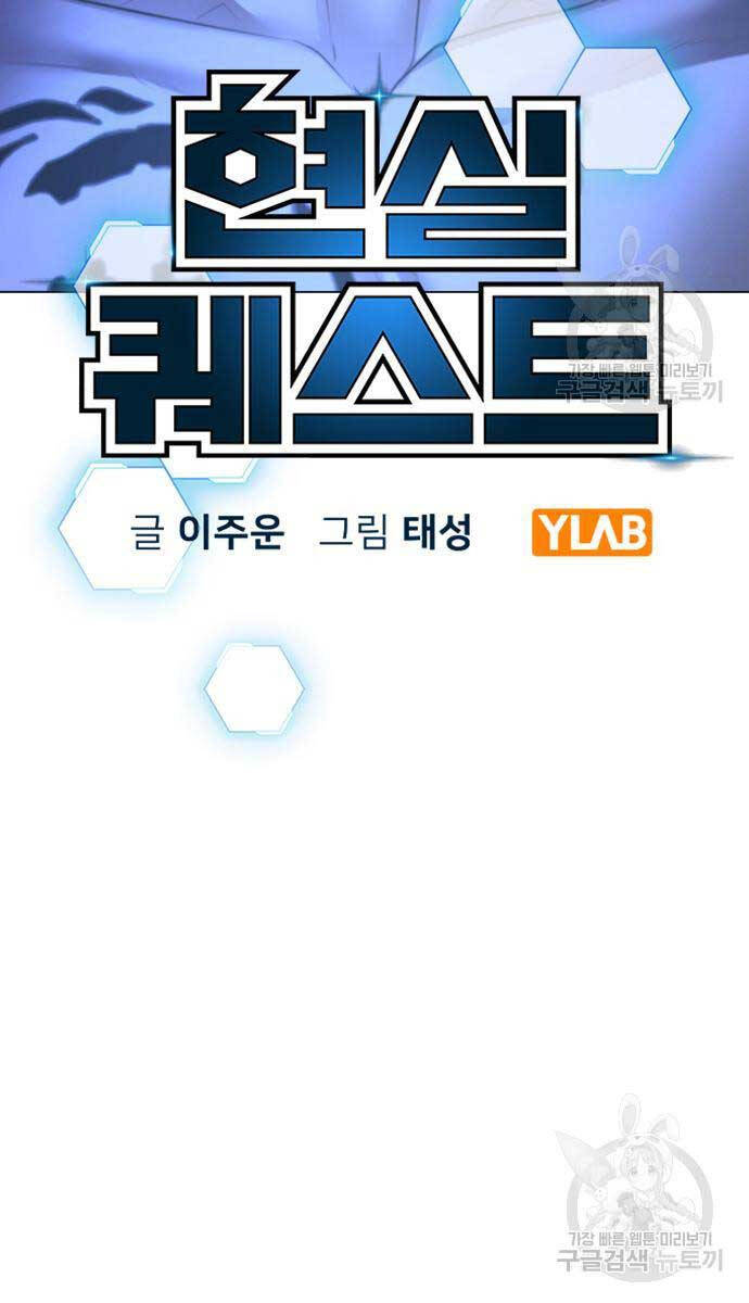 Nhiệm Vụ Đời Thật chapter 90 - Upload bởi truyensieuhay.com